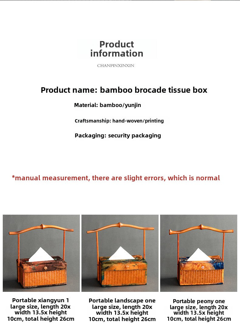 Chinese Style Retro Bamboo Woven Handheld Tissue Box