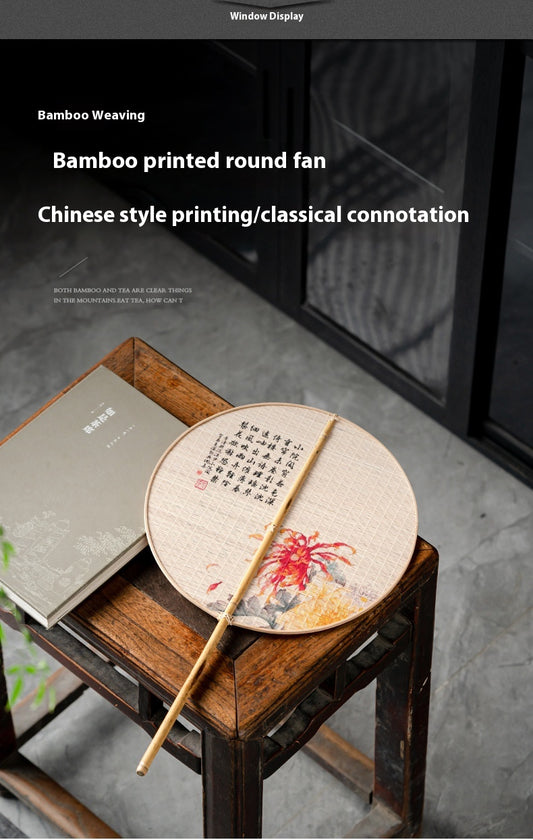 Round Fan Ancient Style New Chinese Style National Fan