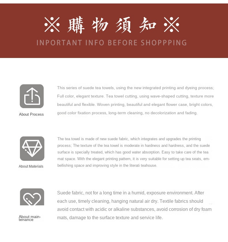 Chinese Suede Small Tea Towel