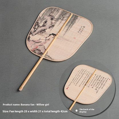 Round Fan Ancient Style New Chinese Style National Fan