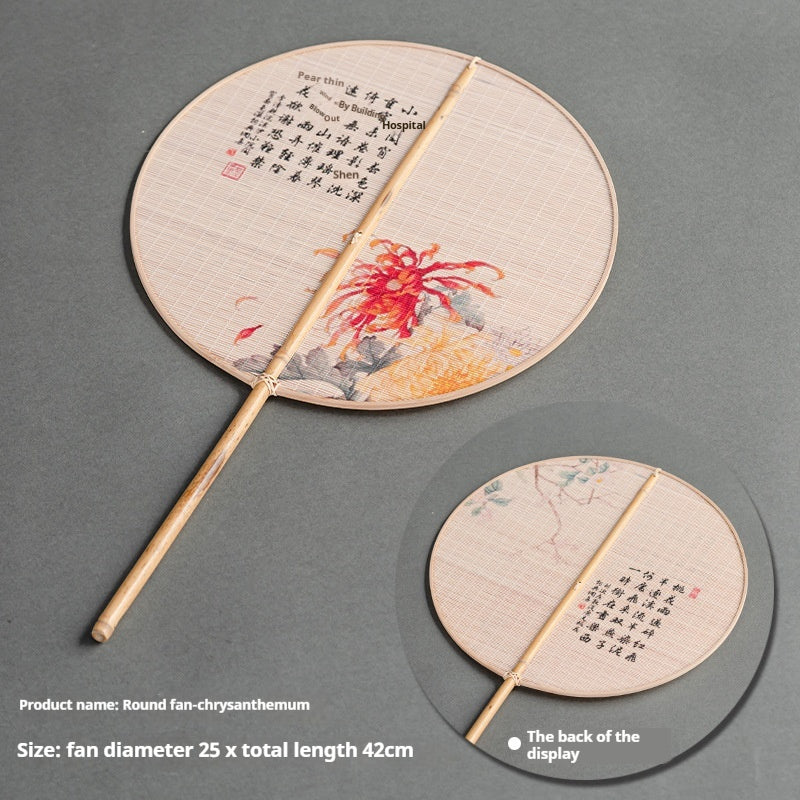 Round Fan Ancient Style New Chinese Style National Fan
